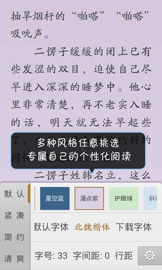 ĶHD iBook HD v1.13