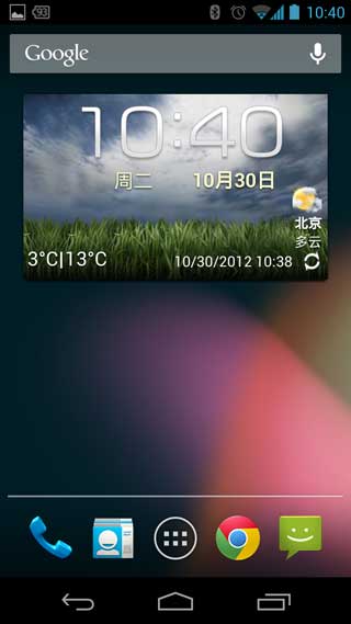 רҵ׿ֻԤ Forecaset v4.0