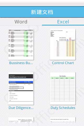 OliveOffice Premium v1.0.88