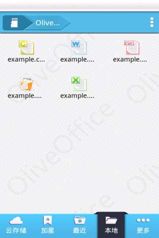 OliveOffice Premium v1.0.88