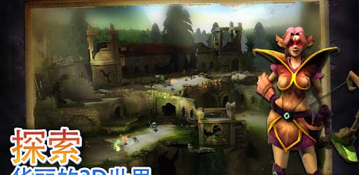 ս֮ʯ Battlestone v1.1.284514