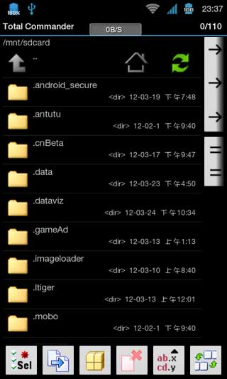 ȫļ Total Commander v2.02