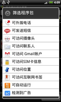 ˫Ӧôܼ Gemini App Manager v2.9.8