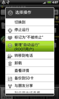 ˫Ӧôܼ Gemini App Manager v2.9.8