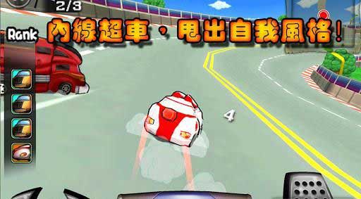  CarInsanity v1.2.1.3