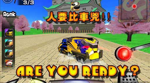  CarInsanity v1.2.1.3