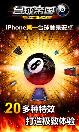 ̨۹ Billiards Empire v1.67
