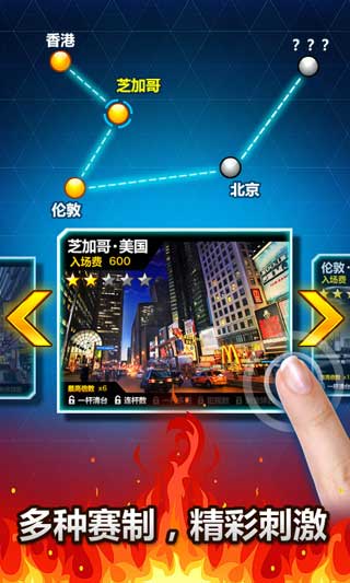 ̨۹ Billiards Empire v1.67