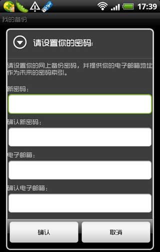 ҵı MyBackup Pro v4.0