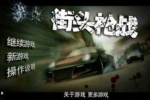 ͷǹս v1.0.1
