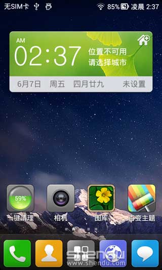[Ϊ C8813 ROM]ROM 13.06.28 4.1.2 ROMˢ