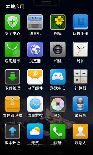 [Ϊ C8813 ROM]ROM 13.06.28 4.1.2 ROMˢ