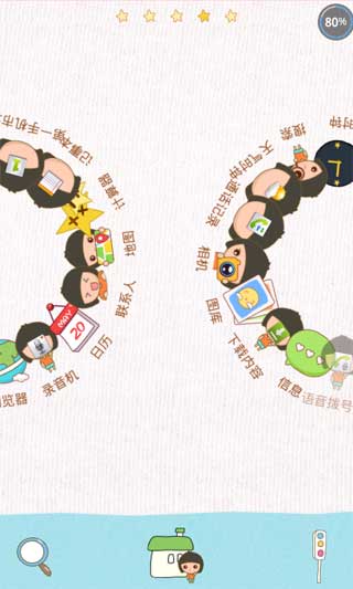 GO֮Little Jes