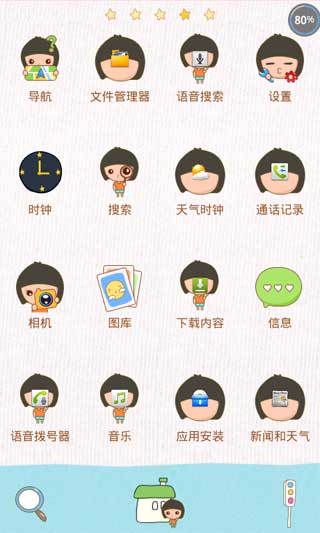 GO֮Little Jes