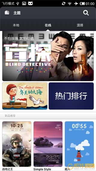 [ GALAXY Note I9220 ROM]GALAXY Note I9220  MaFei-N7000-N3.0Ż 3.7.5װ NextǿROM