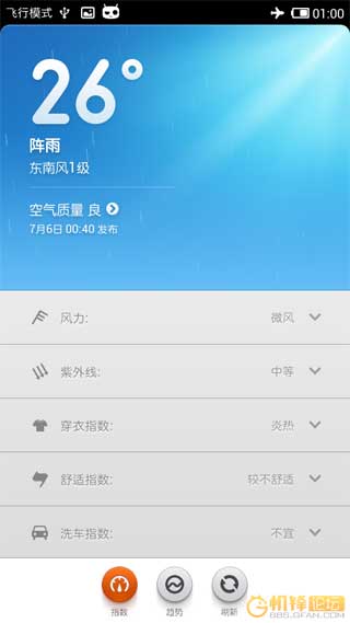 [ GALAXY Note I9220 ROM]GALAXY Note I9220  MaFei-N7000-N3.0Ż 3.7.5װ NextǿROM