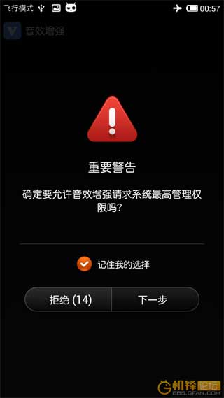 [ GALAXY Note I9220 ROM]GALAXY Note I9220  MaFei-N7000-N3.0Ż 3.7.5װ NextǿROM