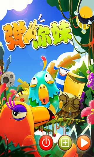 [2013浥Ϸһ] v2.0.4