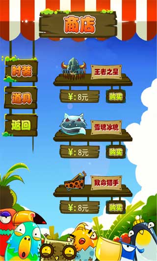 [2013浥Ϸһ] v2.0.4