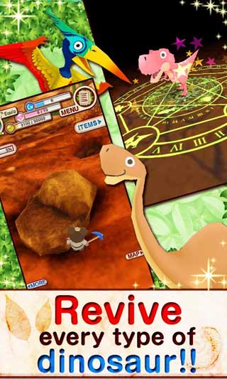 Сھð Kuma's Digging Adventure! v1.0.0.1