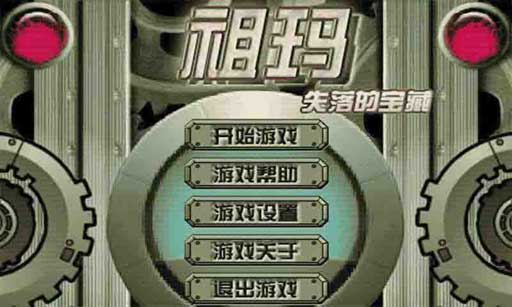 ꣺ʧı