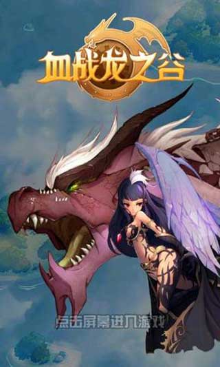 Ѫս֮ v1.0.3