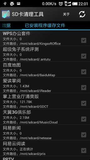 SD v0.6.3