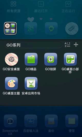 GO֮ﻨ