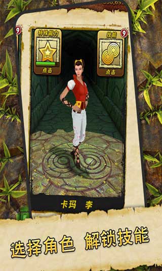  2 Temple Run 2 v1.3.2