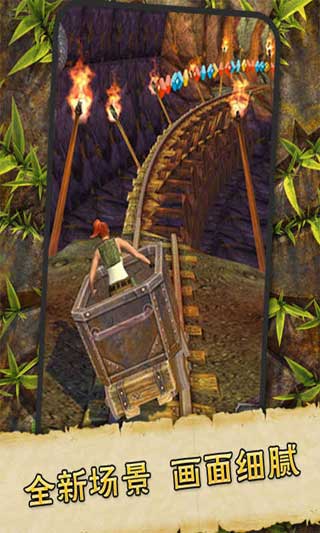  2 Temple Run 2 v1.3.2