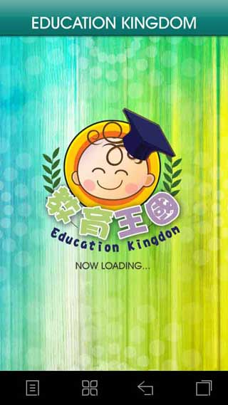  Edu Kingdom v1.1