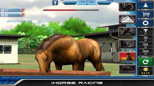 г iHorse Racing v1.18