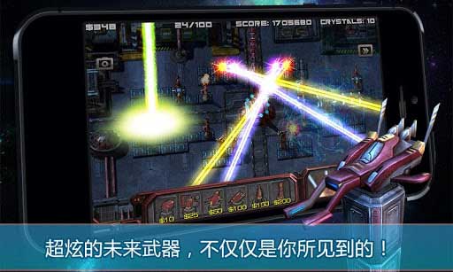  Zerg Must Die! v1.2.4
