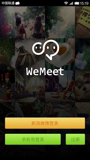 ΢ WeMeet v1.1.50