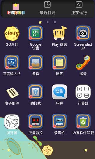 GO֮ժ