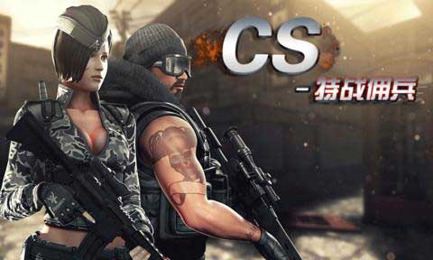 CS-սӶ v1.0.5