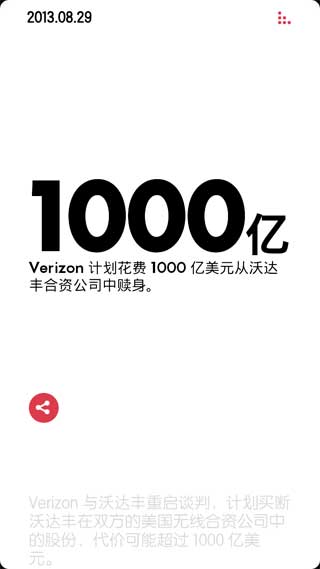  v1.2