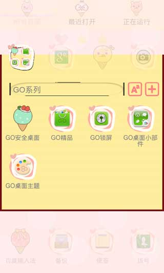 GO֮С