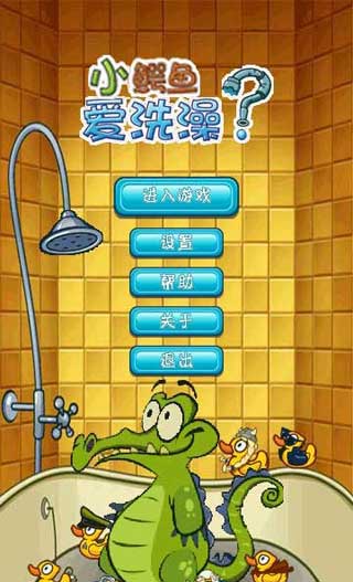 СƤϴ Wheres My Water  v1.1