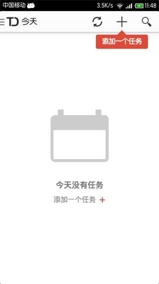 Todoist v2.05