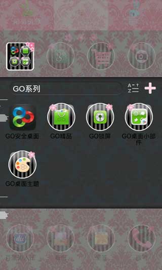 GO֮õ