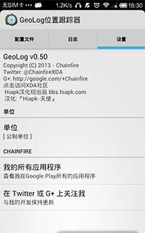 GeoLogλø v0.50