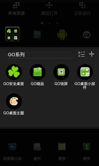 GO֮·