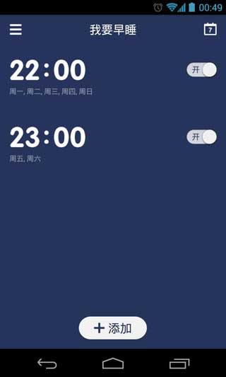 Ҫ˯ v0.9.1