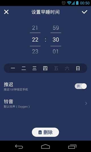 Ҫ˯ v0.9.1