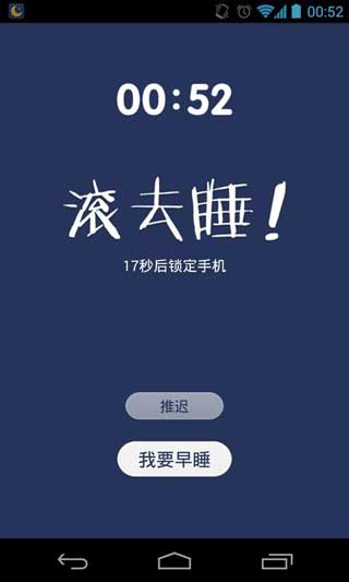 Ҫ˯ v0.9.1