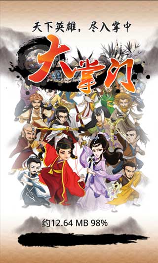 ź v1.8