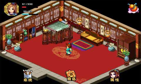 ԯ¼֮Ե() v1.0.3