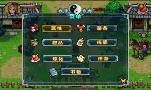 ԯ¼֮Ե() v1.0.3