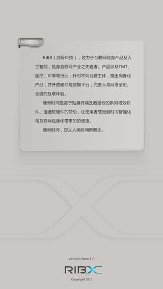 ߹ʱ Ribx Time v1.2